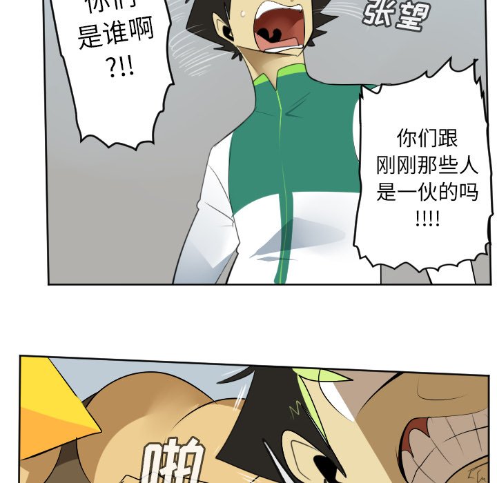 第111話 - 第43张