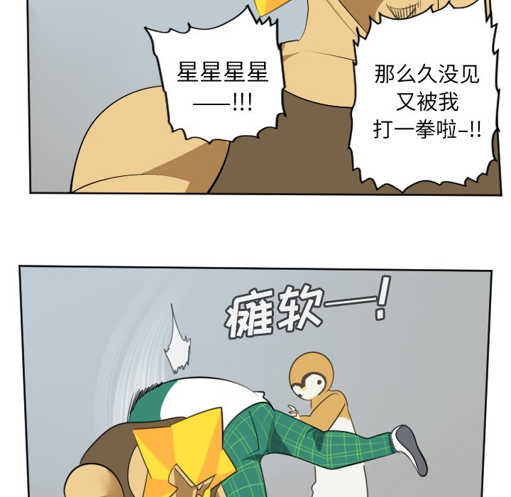 第111話 - 第47张