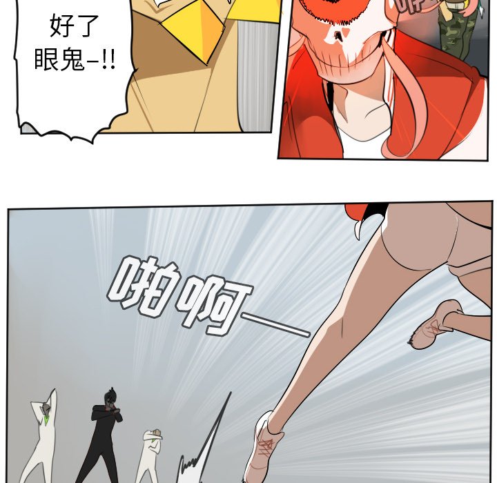 第111話 - 第49张