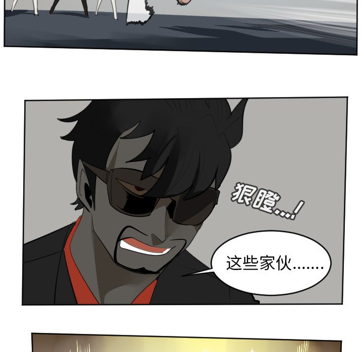 第111話 - 第50张