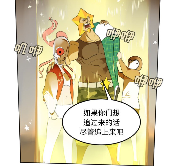 第111話 - 第51张