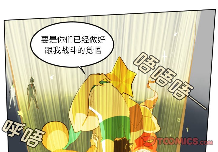 第112話 - 第0张