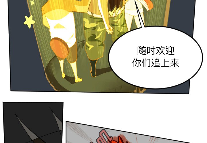 第112話 - 第1张