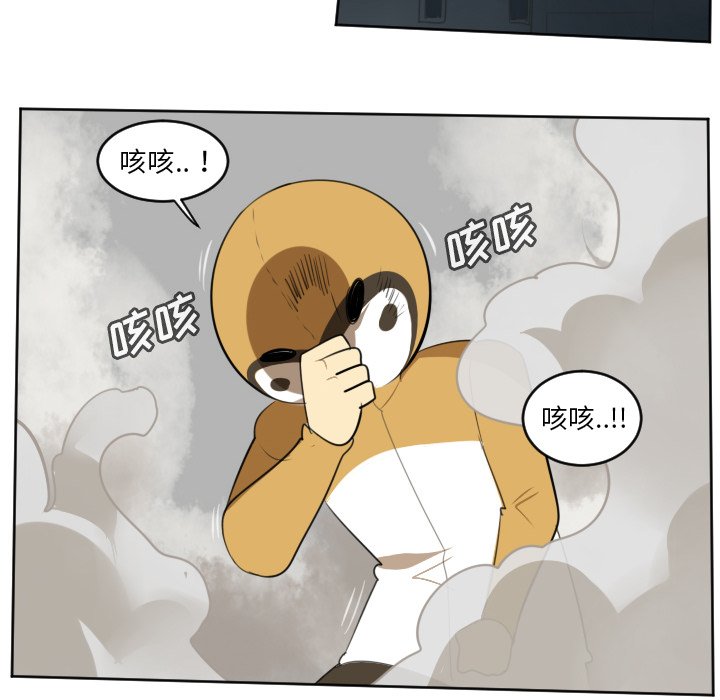 第112話 - 第11张