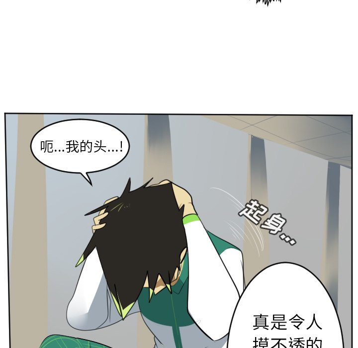 第112話 - 第15张