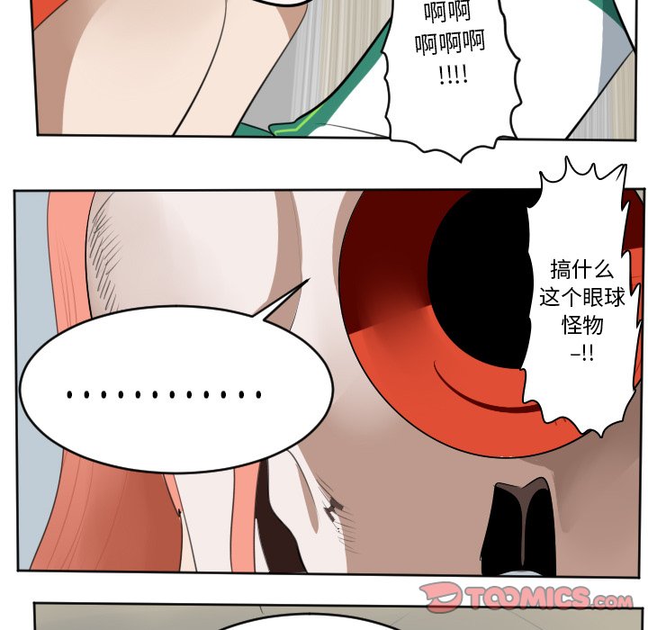 第112話 - 第18张