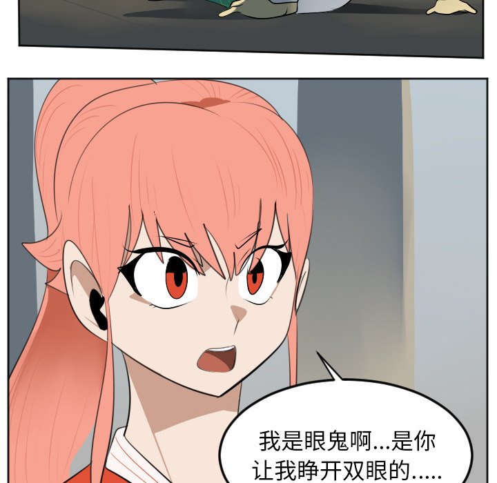 第112話 - 第22张