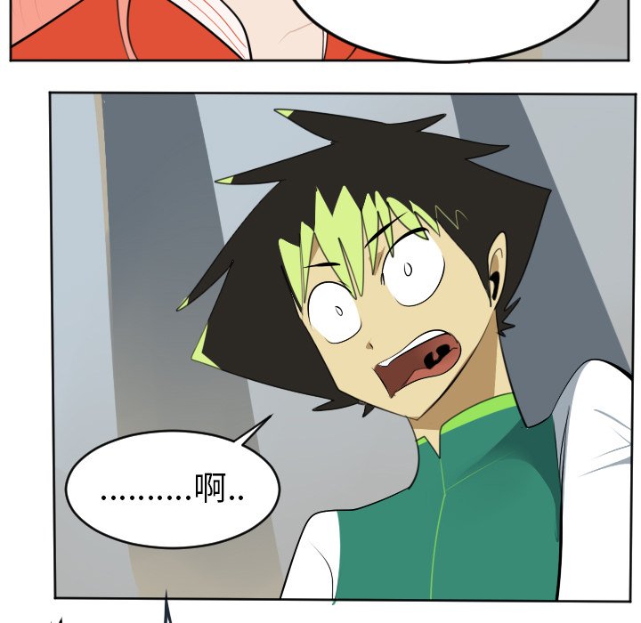 第112話 - 第23张