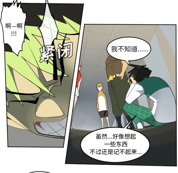 第112話 - 第24张
