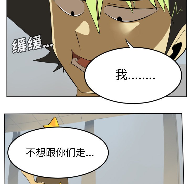 第112話 - 第29张