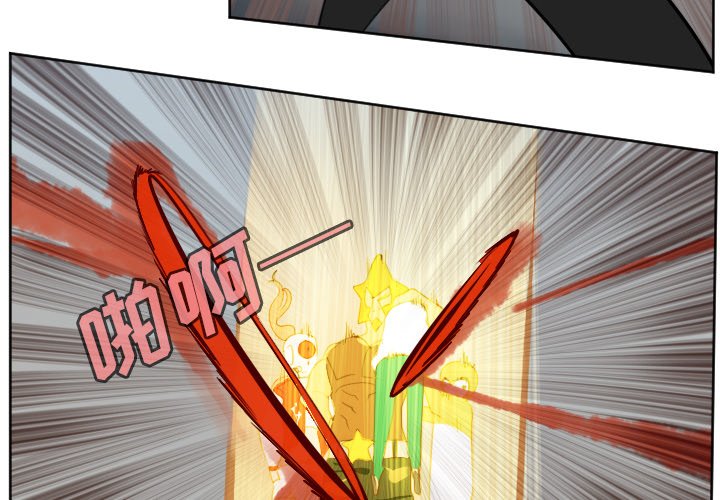 第112話 - 第3张