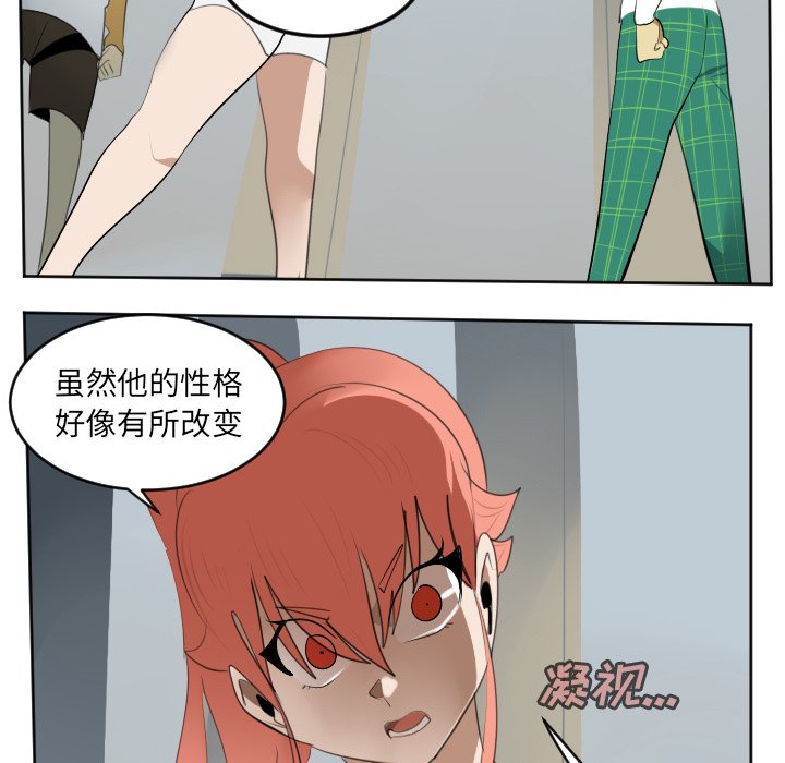 第112話 - 第35张