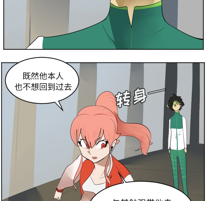 第112話 - 第37张