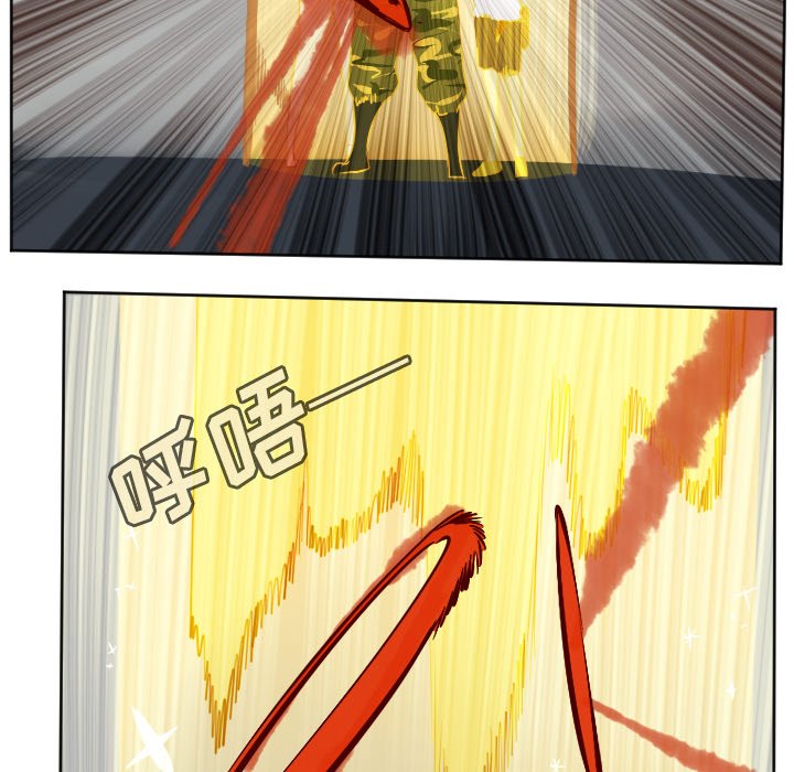 第112話 - 第4张