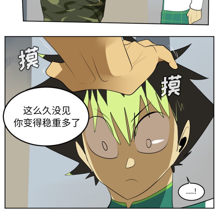 第112話 - 第41张