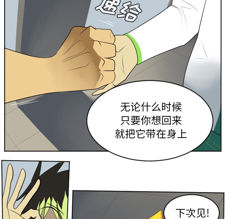 第112話 - 第46张