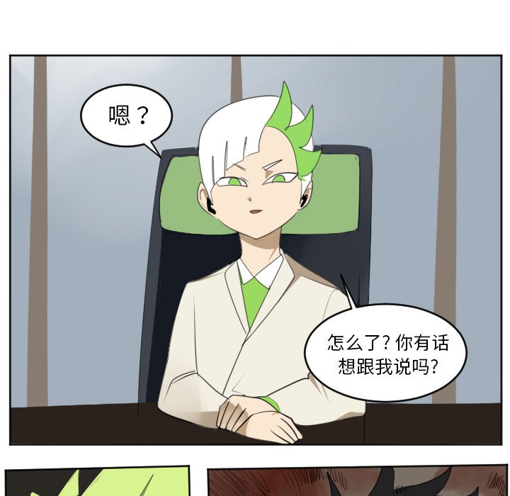 第113話 - 第12张