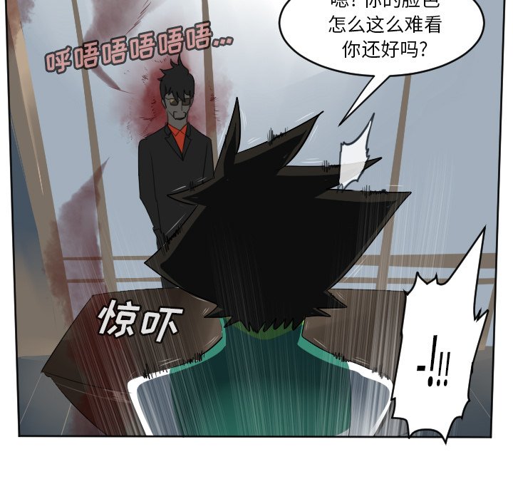第113話 - 第14张