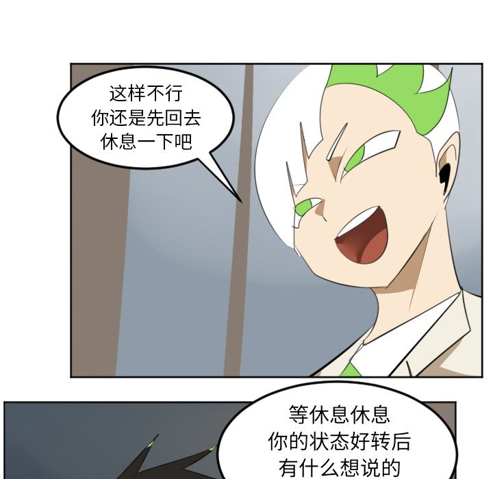 第113話 - 第15张