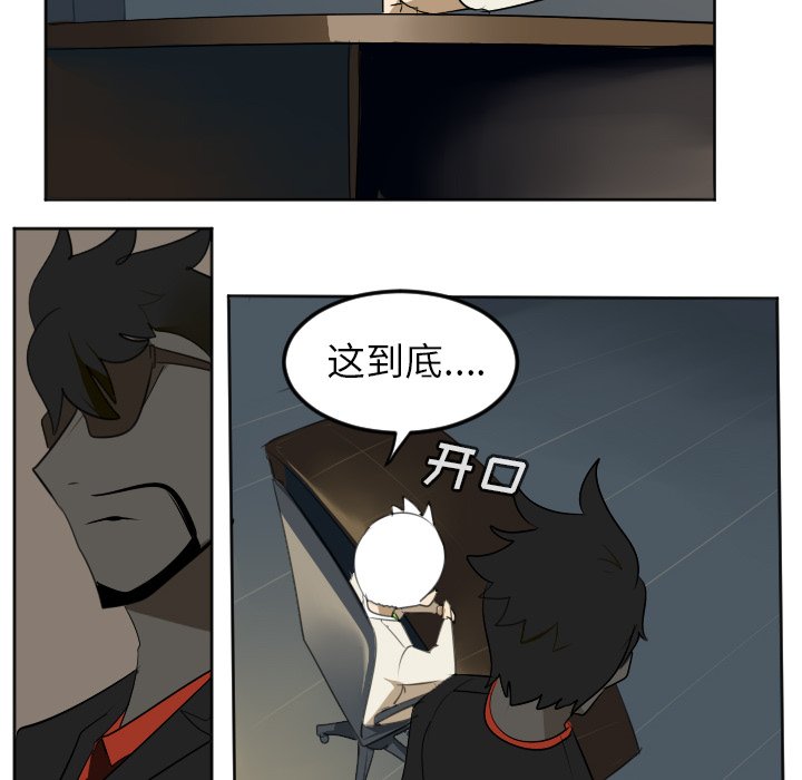 第113話 - 第18张