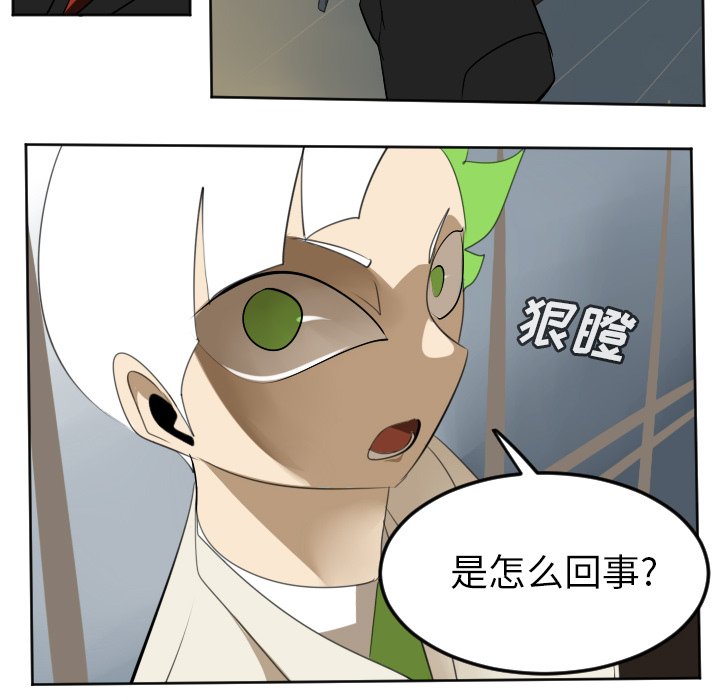 第113話 - 第19张