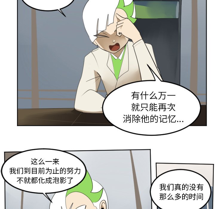 第113話 - 第21张