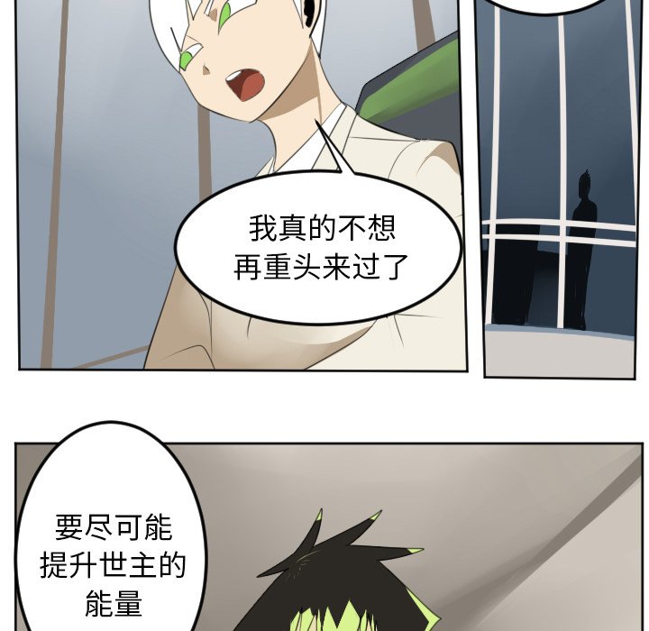 第113話 - 第22张