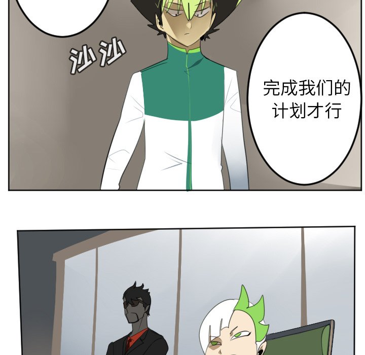 第113話 - 第23张