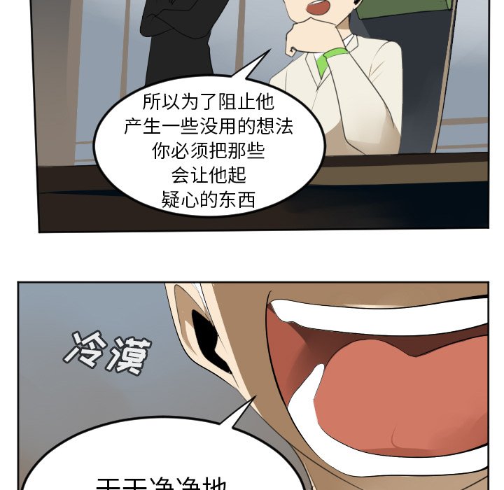 第113話 - 第24张