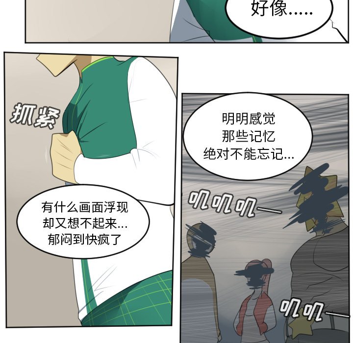第113話 - 第28张