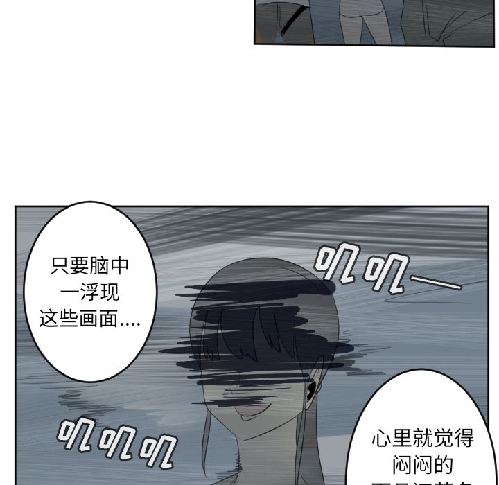第113話 - 第29张