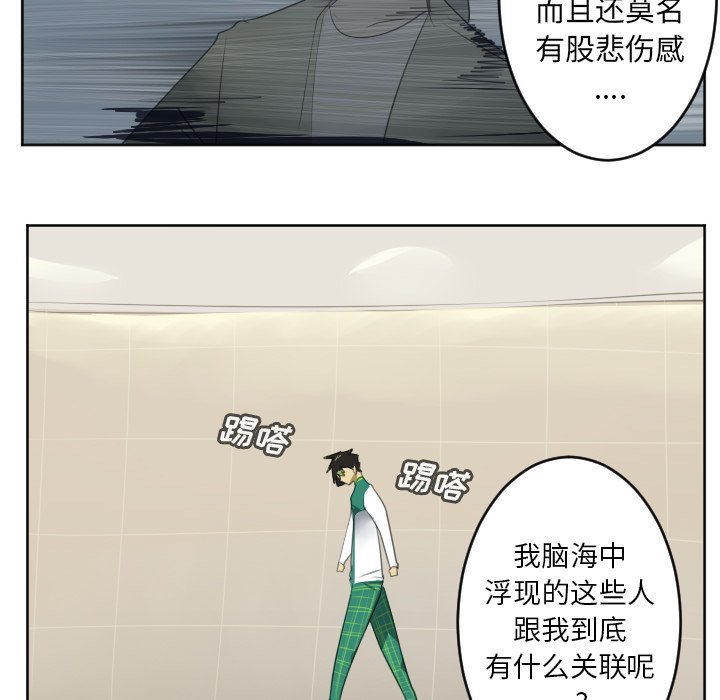 第113話 - 第30张