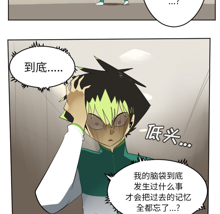 第113話 - 第31张