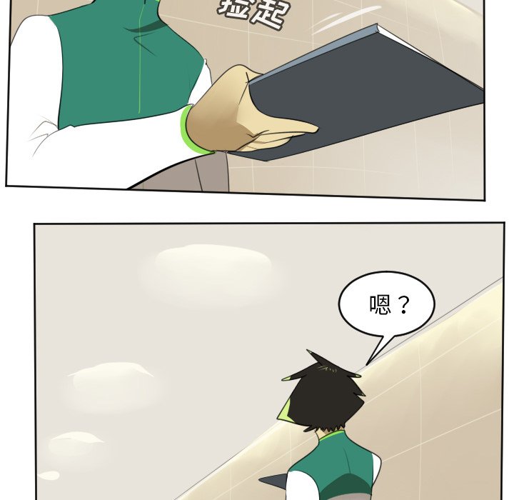 第113話 - 第36张