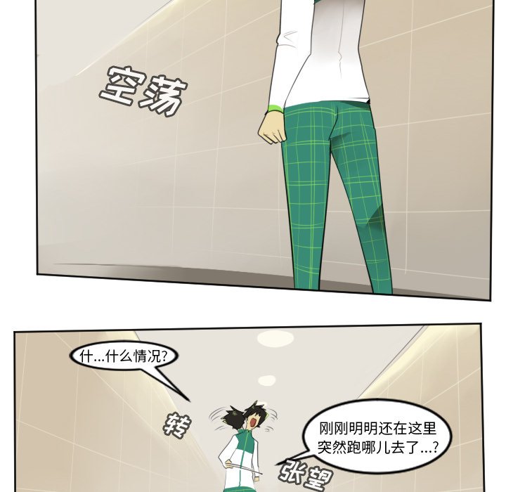 第113話 - 第37张