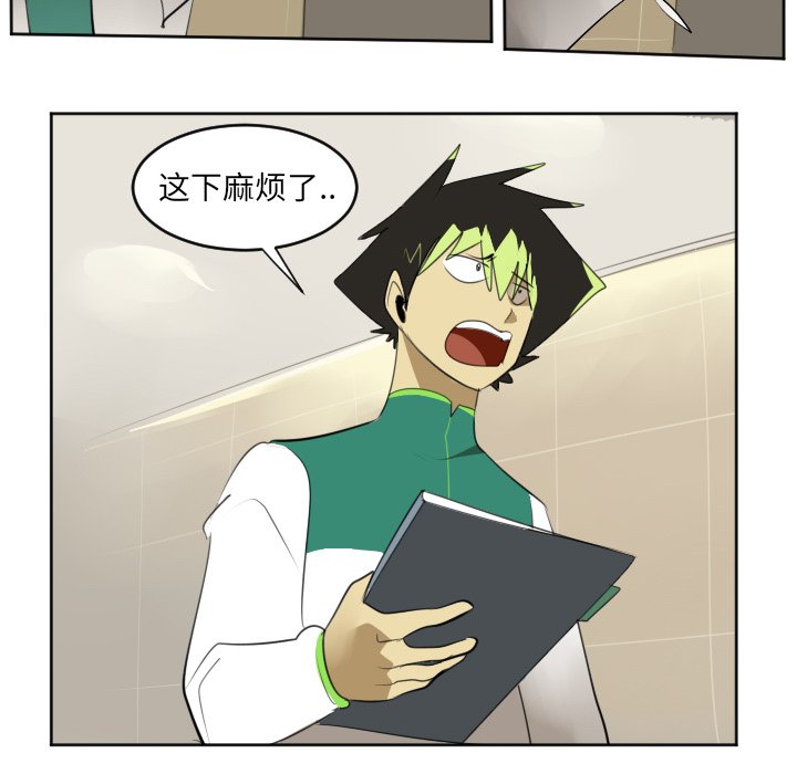 第113話 - 第39张