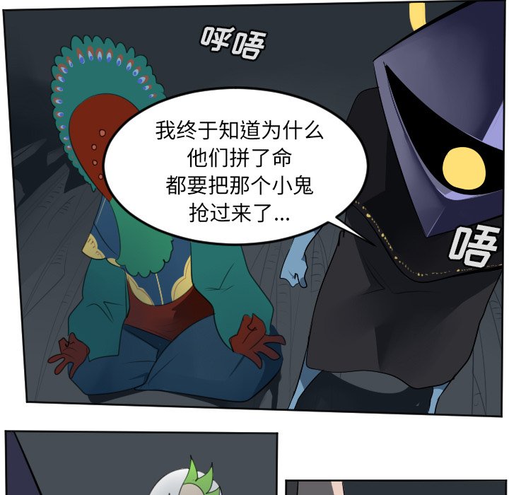 第113話 - 第4张