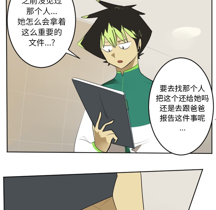 第113話 - 第41张