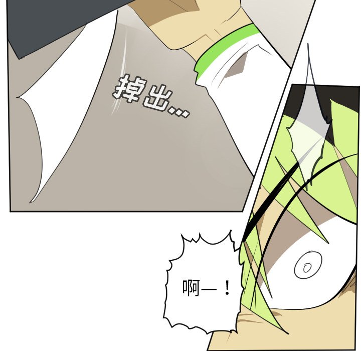第113話 - 第42张