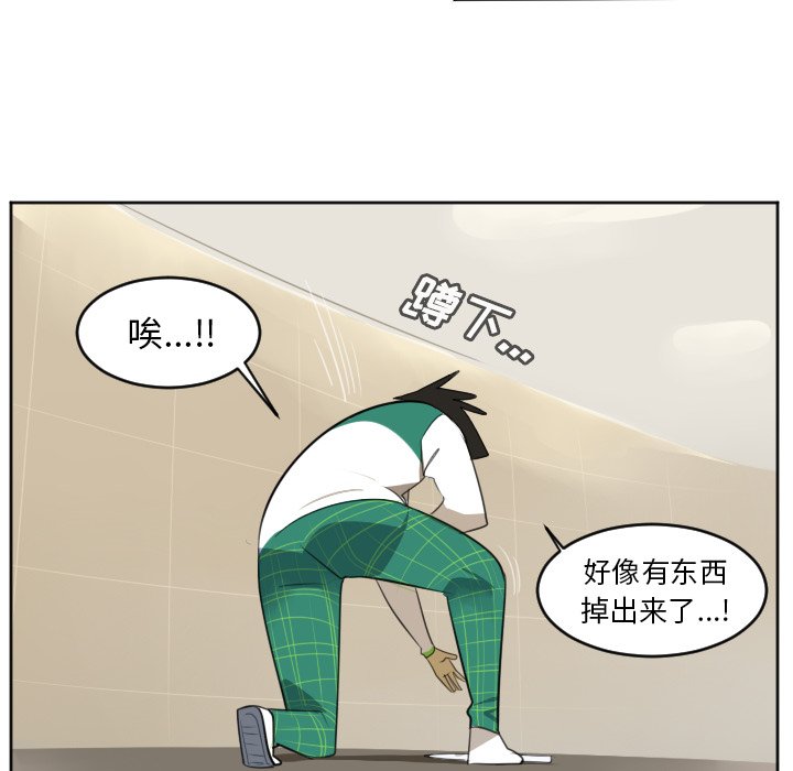 第113話 - 第43张