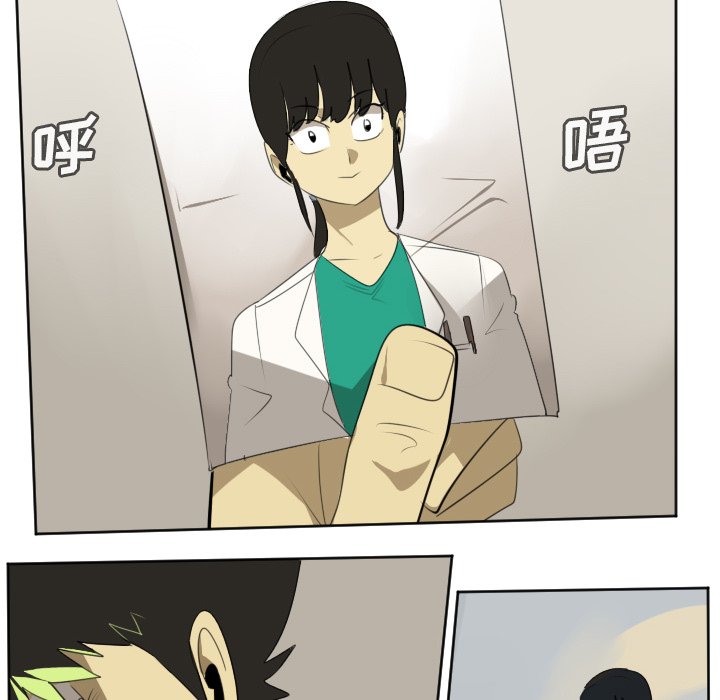第113話 - 第46张