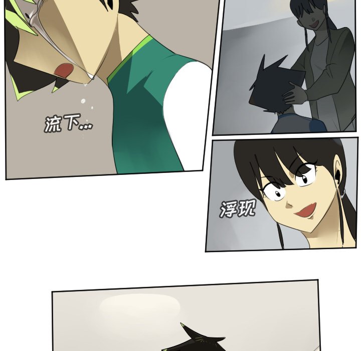 第113話 - 第47张