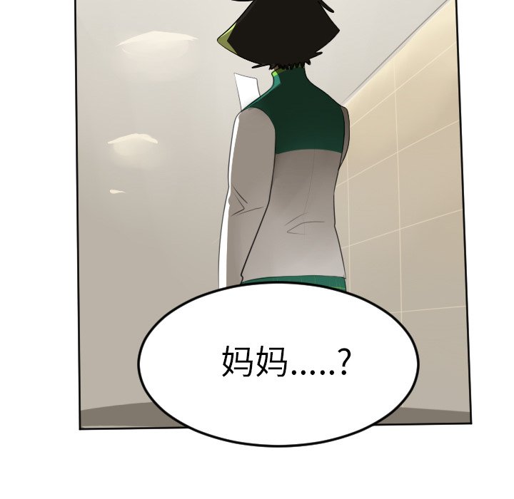 第113話 - 第48张