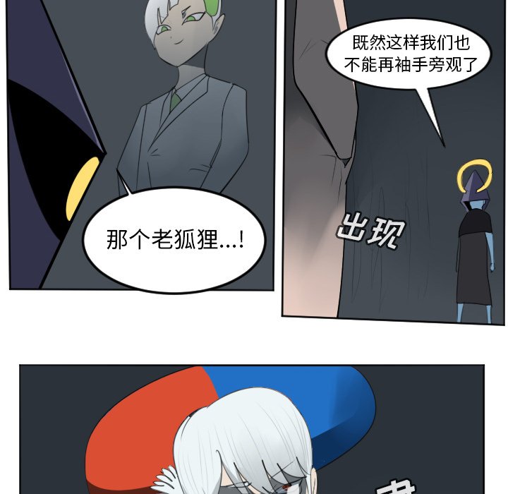 第113話 - 第5张