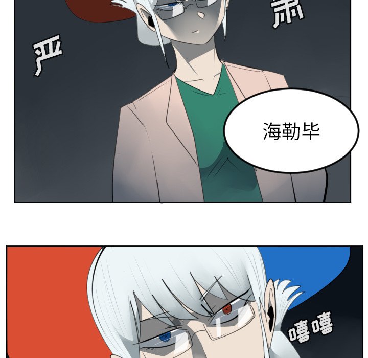 第113話 - 第6张