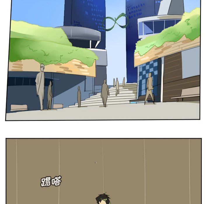 第113話 - 第8张