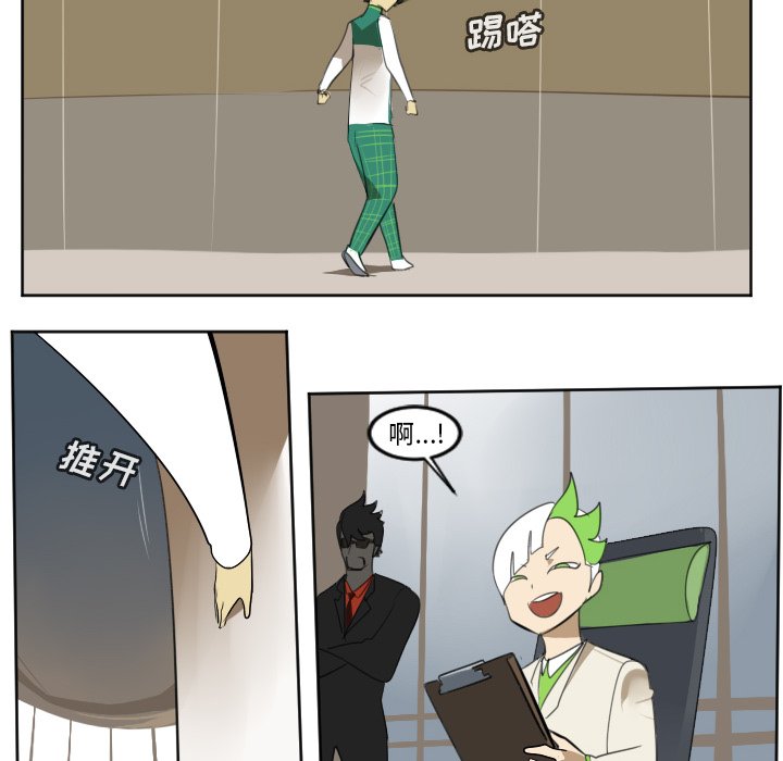 第113話 - 第9张