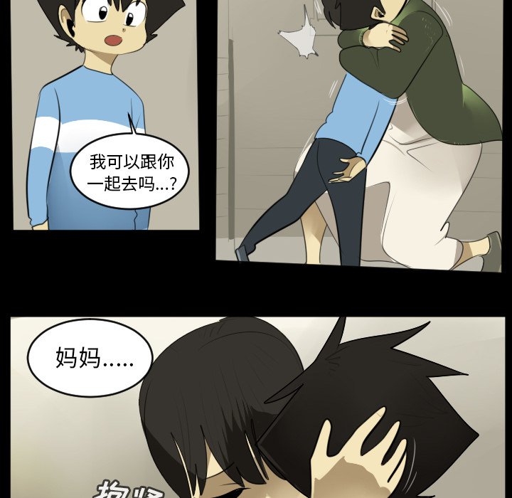 第114話 - 第11张