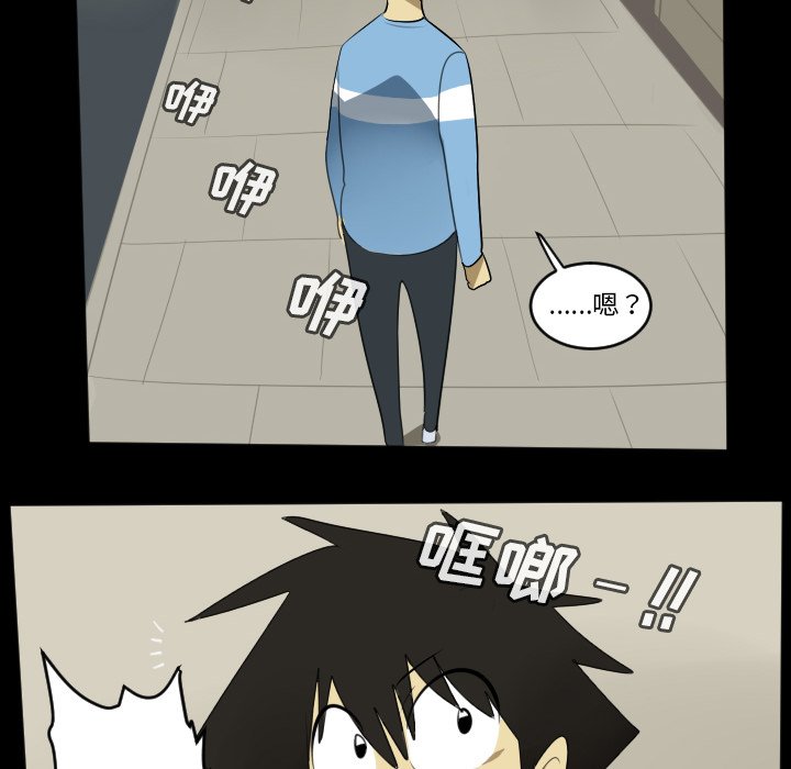 第114話 - 第13张