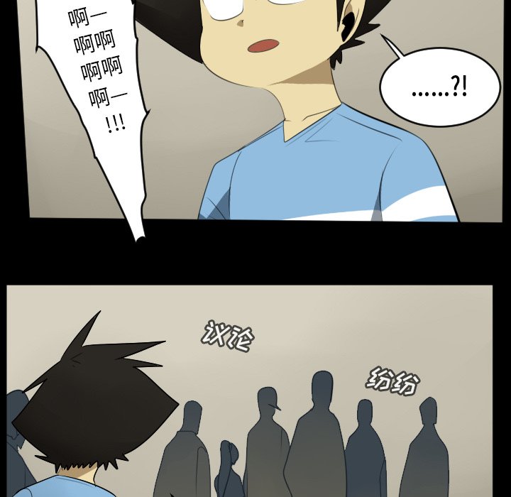 第114話 - 第14张